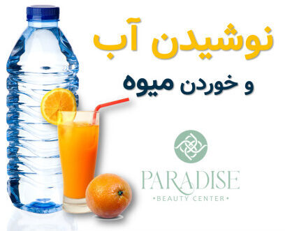 مراقبت های بعد از پاکسازی
