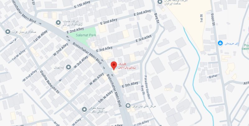 بهترین کلینیک سعادت آباد