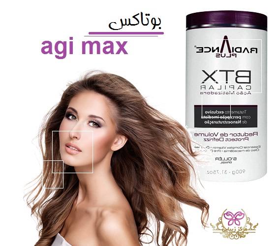 بوتاکس agi max