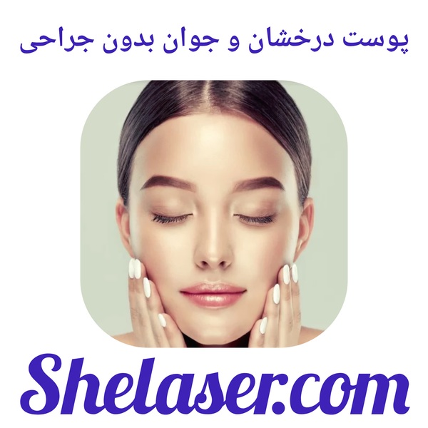 استرس ناشی از جنگ بر پوست