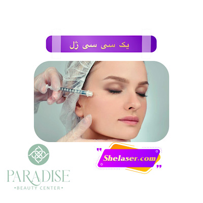 یک سی‌سی ژل 