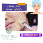 تعداد جلسات مزوتراپی صورت