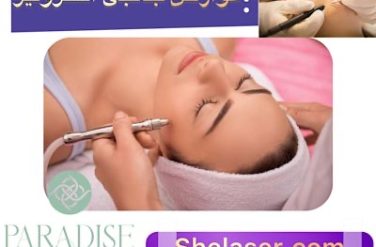 عوارض جانبی الکترولیز